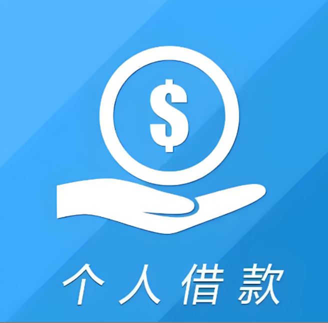 上海民间借贷